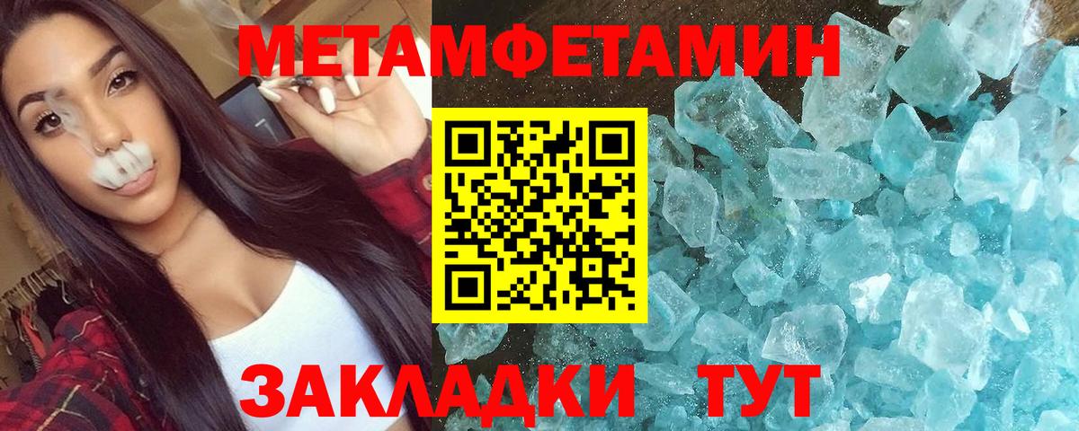 Амфетамин Premium Солнечногорск