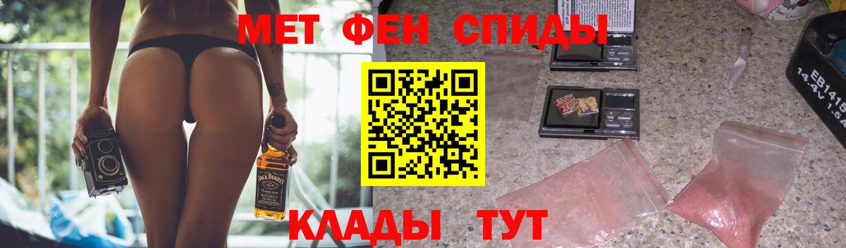 АМФ VHQ  Вход с VPN  Солнечногорск 