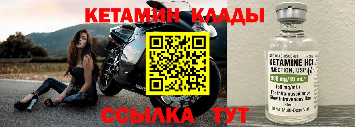 Солнечногорск  Вейп ТГК  Гашиш  МЕФ кристаллы  Alpha PVP СК   Вход с VPN  Амфетамин   COCAIN  Купить наркоту  ГАШ  КЕТАМИН 
