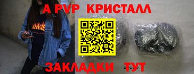 индика Партизанск