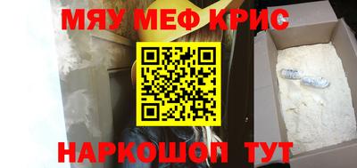 индика Партизанск