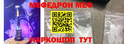 а пвп мука Обнинск