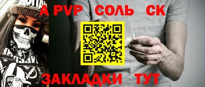 а пвп мука Обнинск