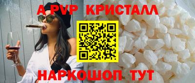 индика Партизанск
