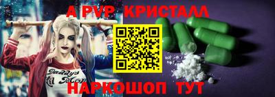 COCAINE Пенза