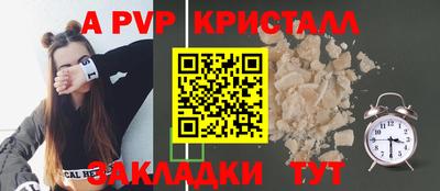 индика Партизанск