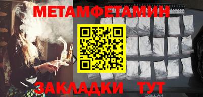 мдма Обь