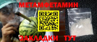 бутират Нягань