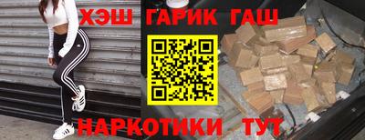 индика Партизанск