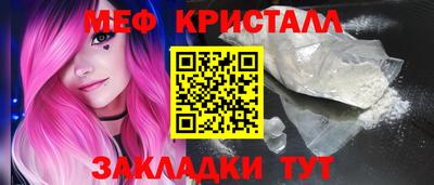 индика Партизанск