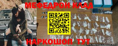 индика Партизанск