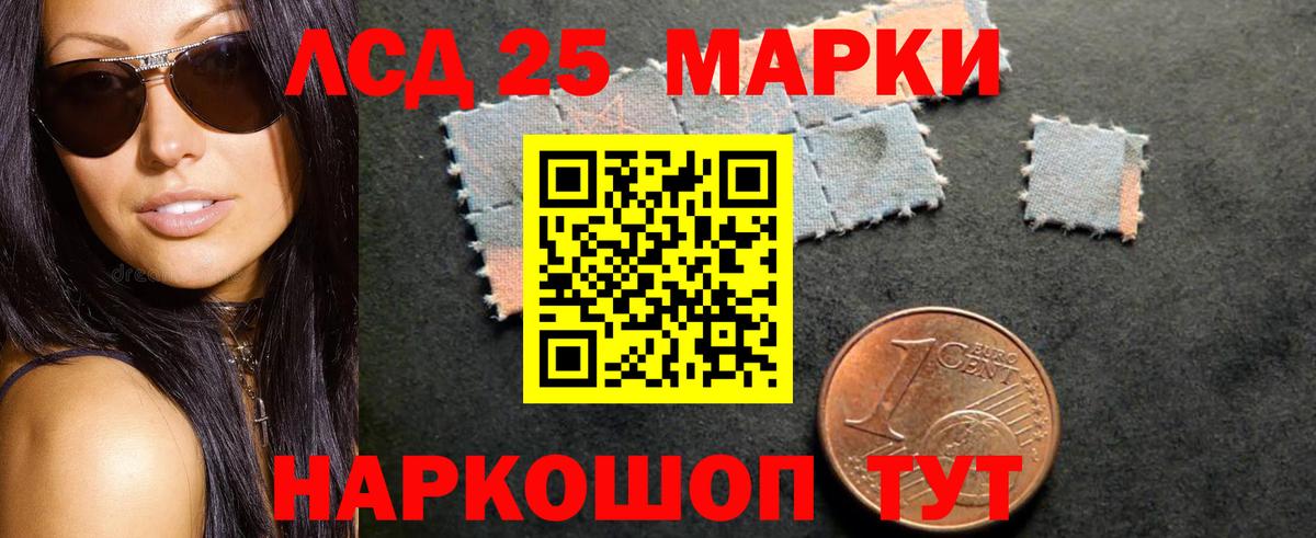 Лсд 25 экстази ecstasy Солнечногорск