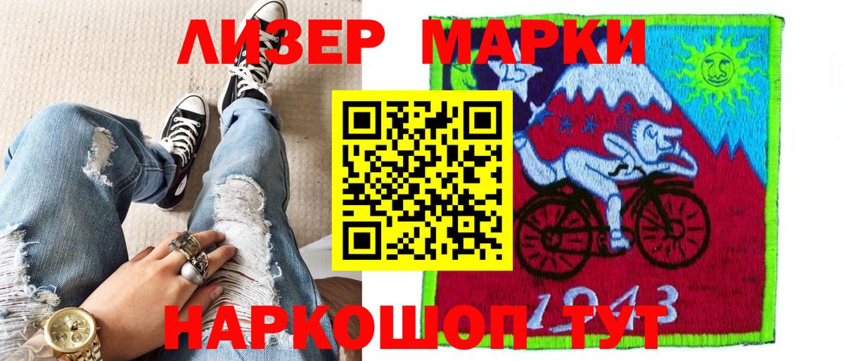 Марки 25I-NBOMe  Марки N-bome 1,8мг  Марки N-bome 1,8мг  Вход с VPN  Солнечногорск 