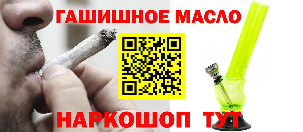 Дистиллят ТГК жижа Солнечногорск