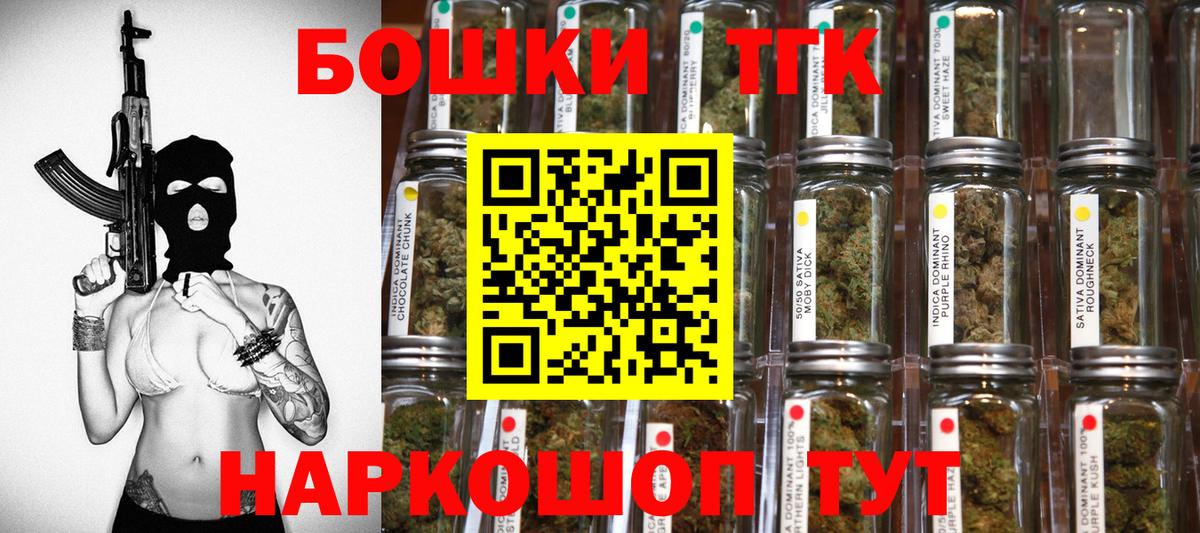 Солнечногорск  Бошки марихуана конопля  Бошки марихуана ГИДРОПОН  Вход с VPN  Конопля Ganja 